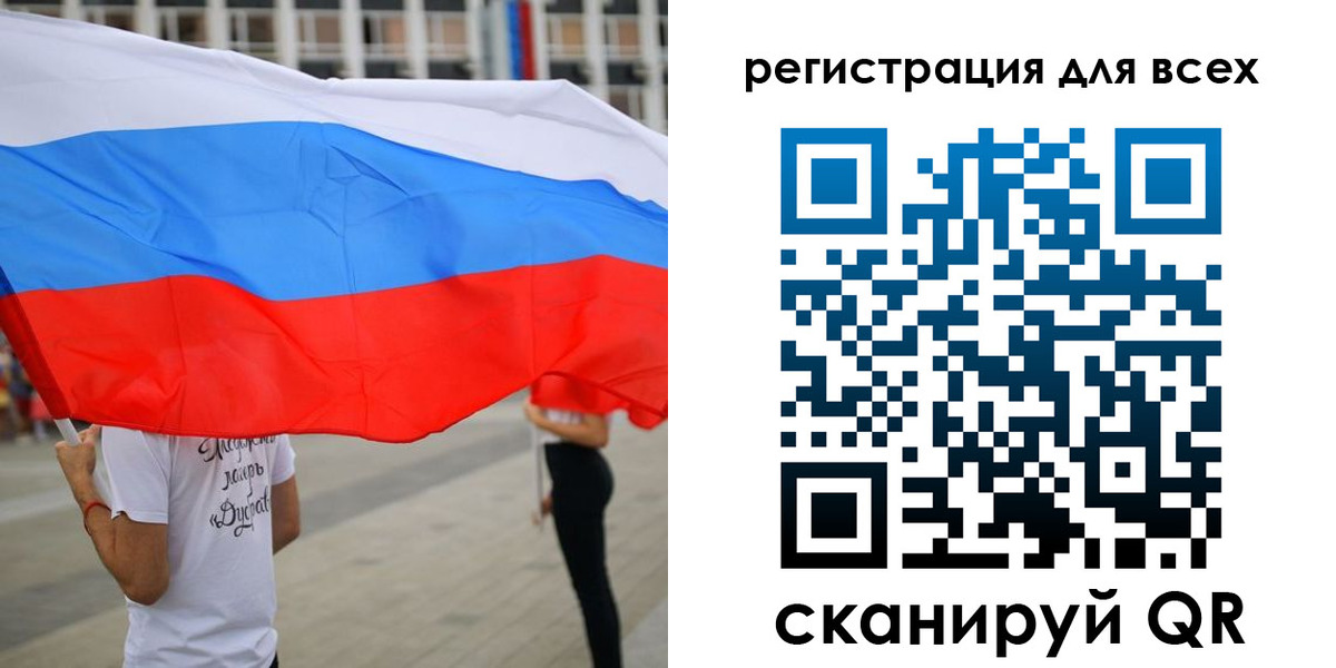прописка ребенка в Ишиме